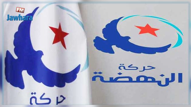 Cour constitutionnelle: Le bloc Ennahdha appelle à parachever l'élection des trois membres restants