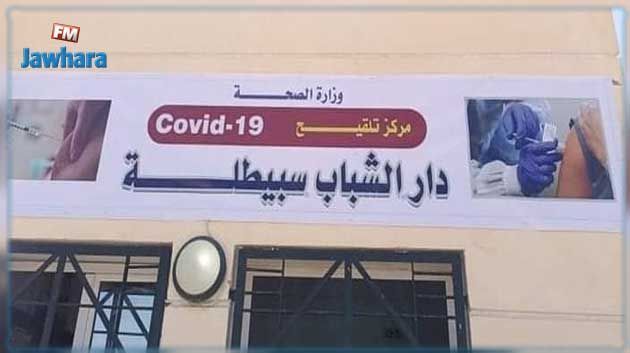 Kasserine-Covid19: Nouveau centre de vaccination à Sbeitla