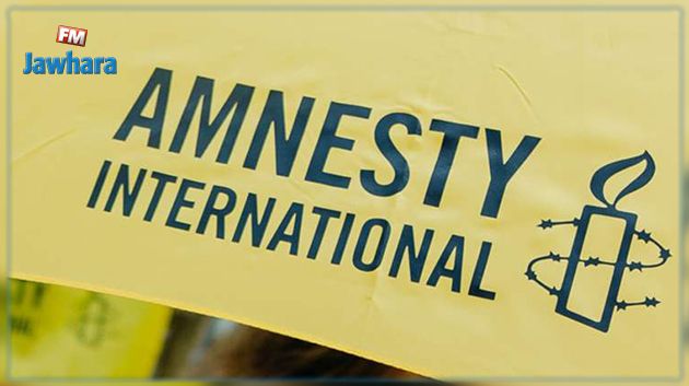 Amnesty international : le président Kais Saied devrait s'engager publiquement à respecter et à protéger les droits humains