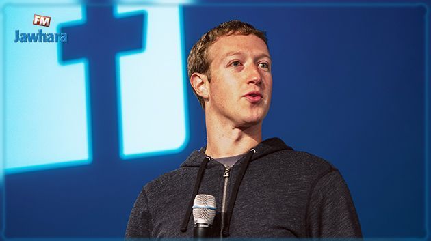 Panne Facebook : la fortune de Mark Zuckerberg baisse de 6 milliards