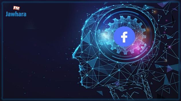 Facebook AI apprend à l’IA à voir à la première personne