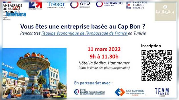 L’équipe Economique France en Tunisie à la rencontre des entreprises du gouvernorat de Nabeul, le 11 mars 2022 à Hammamet