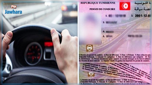 Ministère du transport :Consultations avec les professionnels sur les permis de conduire 
