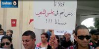 Kairouan: Manifestation du syndicat des forces de sécurité intérieure