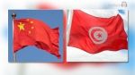 Signature d'un protocole d'accord pour le recrutement de 45 cadres médicaux chinois en Tunisie