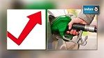 Les citoyens surpris de la hausse des prix des carburants !