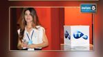 «El Brésil Fel Houma» by Tunisie Telecom