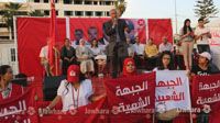 Le Front Populaire présente son programme à Sousse