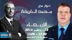 Mohamed Frikha invité de Zouhaer Eljiss dans Politica du 19 novembre 2014