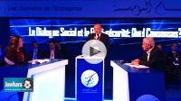 Journées de l'Entreprise 2014 à El Kantaoui Sousse 