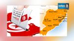Sfax : résultats préliminaires dans les 2 circonscriptions