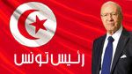 ISIE: Beji Caied Essebsi président de la République Tunisienne