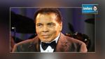 La légende Muhammad Ali Clay hospitalisé