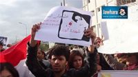 Rassemblement devant l'ambassade d'Egypte à Tunis en hommage à la militante, Chaima Sabbagh
