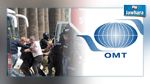 L'OMT condamne avec force l'attentat en Tunisie