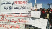 Les employés de Petrofac en sit-in de protestation