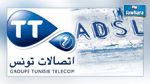 Tunisie Telecom double le débit ADSL au même prix