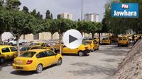 Sousse : Les conducteurs de taxis en grève