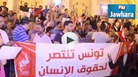 Les partisans de Marzouki manifestent devant le Théâtre municipal de Tunis