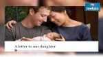 Mark Zuckerberg fête la naissance de sa fille en léguant 99% de ses actions à une œuvre caritative