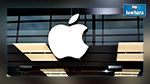 Condamné pour fraude fiscale, Apple payera 318 millions d'euros