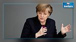 Alerte à la bombe : Evacuation du bureau de Merkel en Allemagne