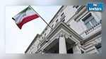 L’aviation saoudienne aurait visé l’ambassade iranienne au Yemen