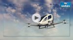 Une première mondiale: En vidéo, l'avion qui peut transporter des passagers, sans pilote !