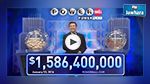 États-Unis : 3 gagnants pour la super loterie de 1,5 milliard de dollars !