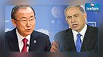 Nétanyahou : Ban Ki-Moon encourage le terrorisme !