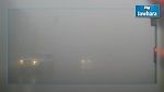 Météo : Brume et brouillard jusqu'à demain matin