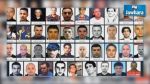 En photos, le liste des 57 fugitifs les plus recherchés d’Europe