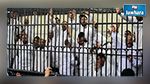 Egypte : Annulation de 149 peines de mort