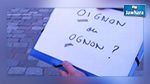 Réforme d’orthographe : 2400 mots français changeront dès la prochaine rentrée scolaire