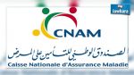 CNAM : La procédure du remboursement des frais des médicaments demeurera en vigueur
