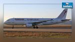 Atterrissage forcé d'un avion à Marseille : Tunisair explique