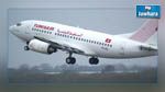 Tunisair : Ouverture de nouvelles lignes aériennes avec le Côte d'Ivoire