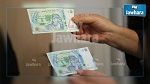 El Kantaoui : Un homme arrêté avec de faux billets de banque