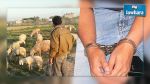 Gabès : Arrestation des tueurs du berger de Matmata