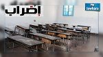 Grève dans une école à Béja : Les instituteurs protestent contre la directrice