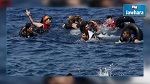 Naufrage de 25 migrants au large de la Turquie