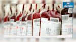Ministère de la santé : Un stock suffisant de sacs de sang est disponible dans les hôpitaux de Medenine