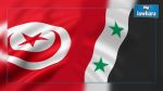 La Syrie condamne l’attaque de Daech à Ben Guerdane