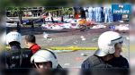 Turquie : Explosion sur une importante rue piétonne d’Istanbul
