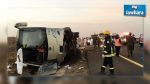 Arabie Saoudite : 19 individus décédés suite au renversement d’un bus de pèlerins