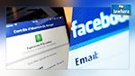 Attentats à Bruxelles : Facebook active le 