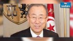 Ban Ki-moon en visite en Tunisie pour deux jours