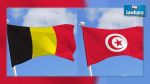L'ambassadeur de Tunisie à Bruxelles appelle les ressortissants tunisiens à la vigilance