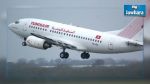 Tunisair inaugure son premier vol direct vers Montréal