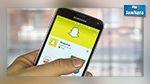 Snapchat : Une mise à jour majeure baptisée Chat 2.0